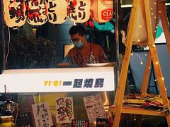 -宝龙城(杭州滨江店)