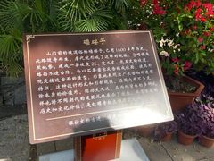 -红螺寺