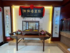 -陈麻婆豆腐(春熙店)