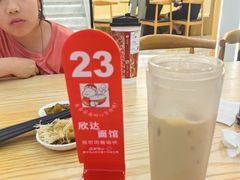-欣达面馆(天桥支路店)
