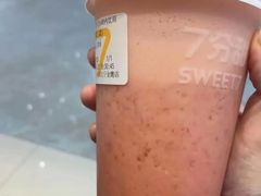 草莓云朵麻薯奶茶-7分甜(吴江新湖广场店)