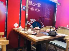 -龙少爷碳火干锅(环球中心店)