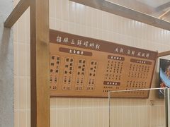 -爱民螺蛳粉(五里亭店)