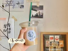 -滇咖啡体验店