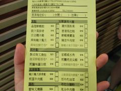 菜单-添好运点心专门店(中环IFC店)