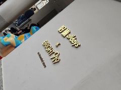 -安福路