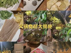 -城墙拐拐火锅(三峡广场黑金冠店)