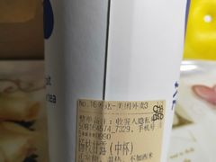 -茶百道(马家巷店)