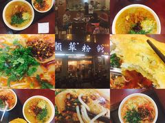 -顺华粉馆(桃园南路店)