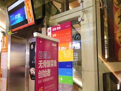 -7mall美食潮地标