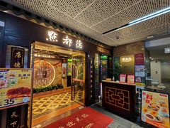 -点都德(华强北店)