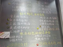 -爆炸头阿姨小四川正宗川味小吃(无任何分店)