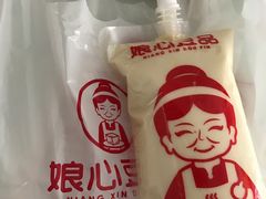 -娘心豆品(方庄店)