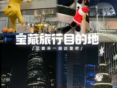 -深圳湾万象城(南山店)