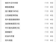 -王品牛排(杭州大厦店)