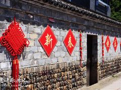 -鹿亭中村