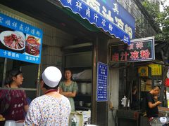 门面-清真·宏顺祥卤汁凉粉(大皮院店)