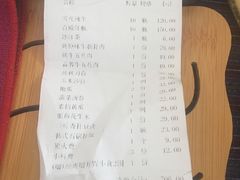 账单-辛氏火炉·韩式古法烤肉(松北店)