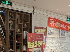 -可口香·非遗老号烧烤(南岗直营店)
