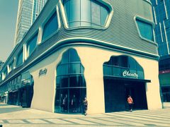 -chenity  cafe