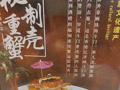 -益利大酒楼(井岸店)