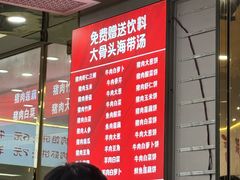 -奉天蚨祥饺子馆