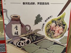 -船歌·鱼水饺青岛菜(金狮广场店)