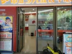 -昂立青少儿成长中心(普陀中潭校区)