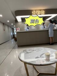 -云南吴氏嘉美医疗美容医院