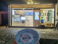 -狐狸家·酸奶酪专门店(平江路店)