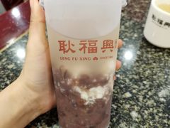 赤豆酒酿-耿福兴(凤凰美食街店)