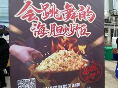 -巽寮印象美食部落餐厅·海鲜·地方特色菜(惠州体验店)