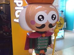 -爱玩嘉年华(龙湖杭州金沙天街店)