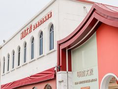 -巨鹏飞梦幻海岸