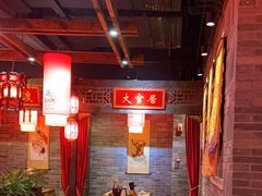 -蜀大侠火锅(森兰花园城店)