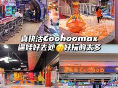 -永旺梦乐城(金银潭店)