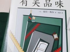 -扶光书店(中环店)