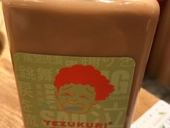 -铁酱披萨(常州龙湖天街店)