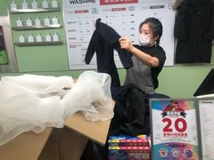 -WASHME大洗屋(虹桥南丰城直营店)