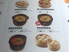菜单-西贝莜面村(金隅嘉品mall店)
