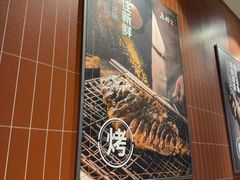 -鱼酷活鱼烤鱼(雨花客厅店)