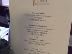 -上海和平饭店-华懋阁 The Cathay Room