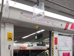 -建设三路(地铁站)
