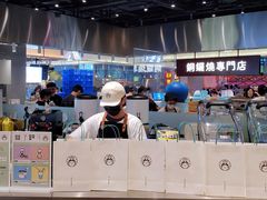 门面-我是酸奶君(壹方城店)