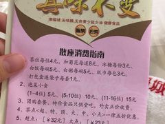 -潮福城大酒楼·潮粤菜·港式点心(阳光城店)