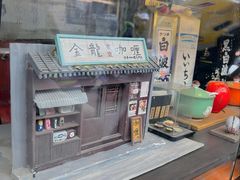 -金龙咖喱