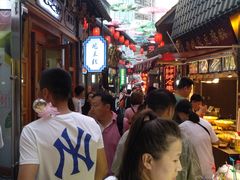 -歹街(金成店)