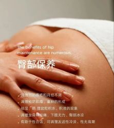 -素妍国际皮肤管理中心