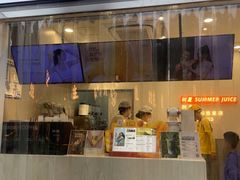 -树夏(鹭洲里店)