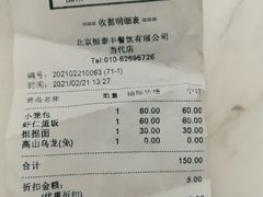 -鼎泰丰(当代商城店)